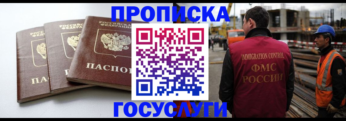 регистрация для дет. сада в Невинномысске